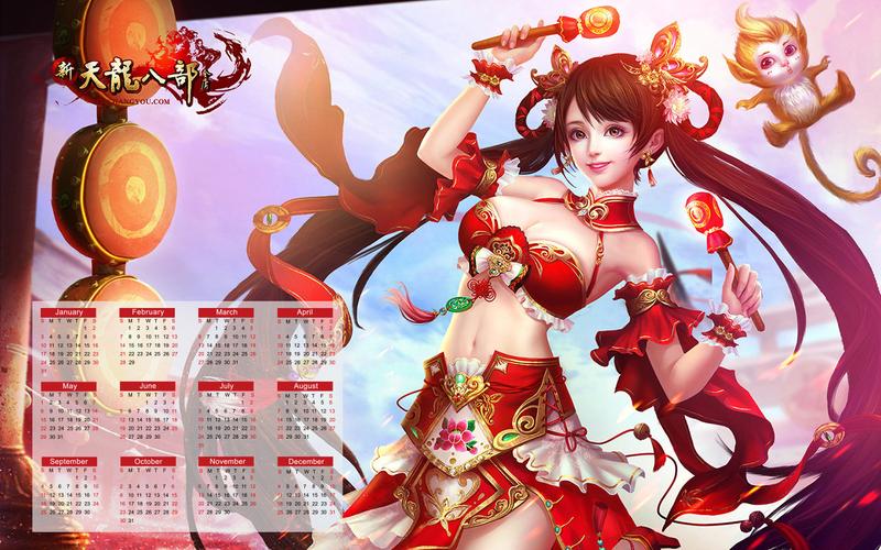 天龙官网入口：下载游戏，畅玩经典武侠世界！