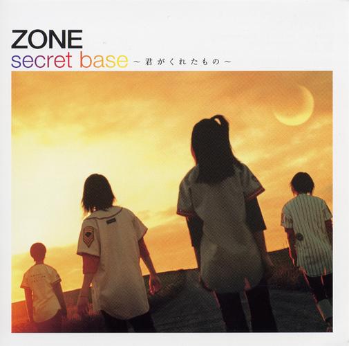 Zone歌曲下载大全：各种版本任你挑选