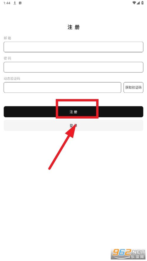 云梦软件库免费版：安全可靠，轻松管理你的应用！