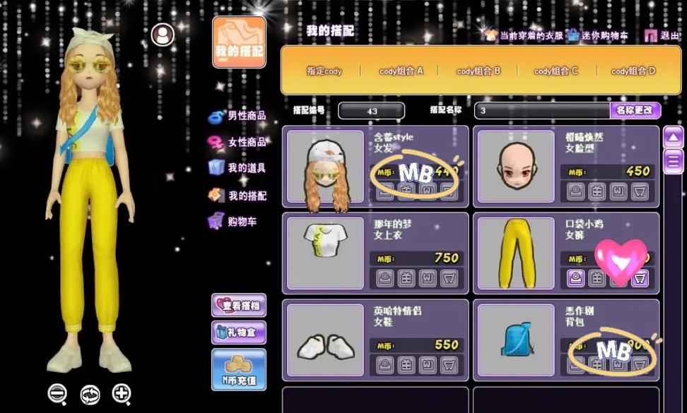 劲舞官网：官方正版手游，潮流服饰等你来搭配