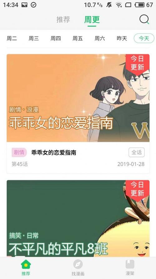 poruhbub最新更新，精彩内容不容错过，快来观看