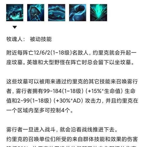 深度解析牧魂人技能：玩法技巧与连招教学