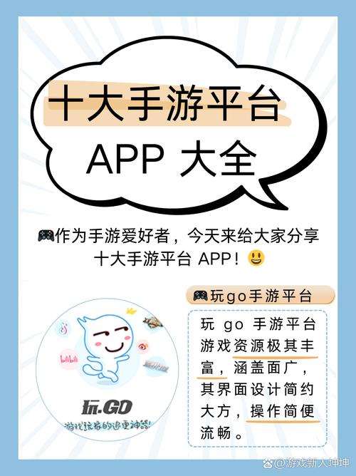 最新公益手游平台：无限元宝免费送