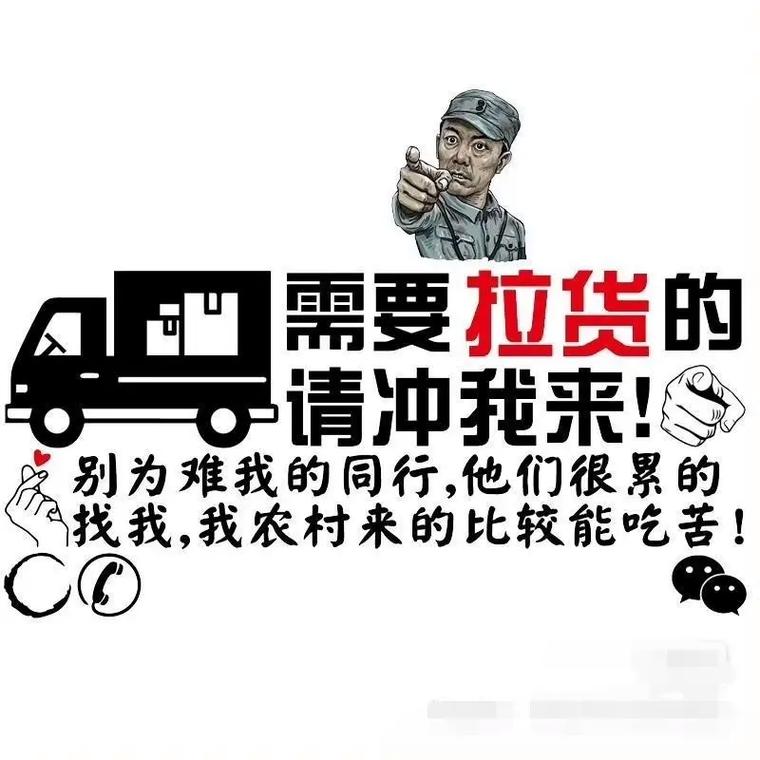 想省心搬家？货拉拉下载，一键搞定