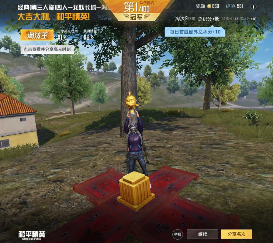 各大平台热门吃鸡手游推荐，总有一款适合你