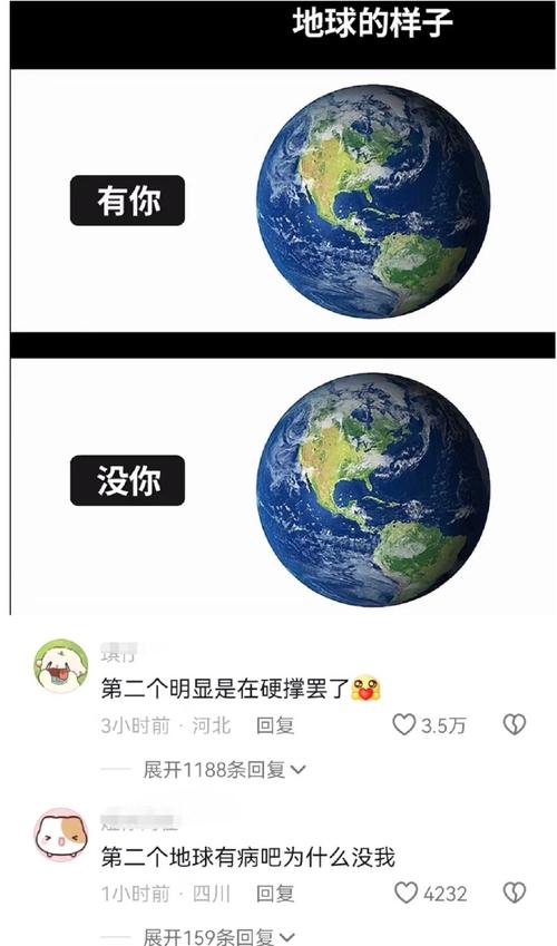 疯狂猜图地球：那些你猜不到的答案