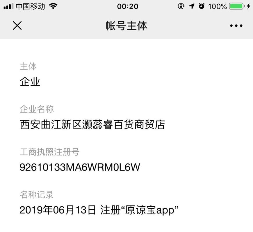 原谅宝APP靠谱吗？人脸识别技术真能查出真相？