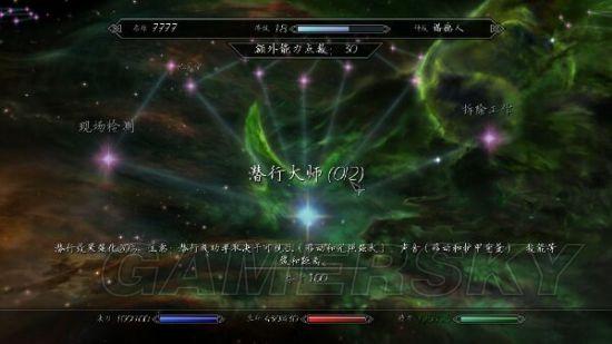 上古卷轴5幻术技能全解析：从新手到大师的进阶之路