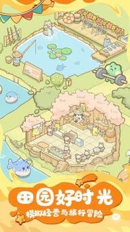 下载疯狂宠物召唤3 68版：全国首创玩法等你体验