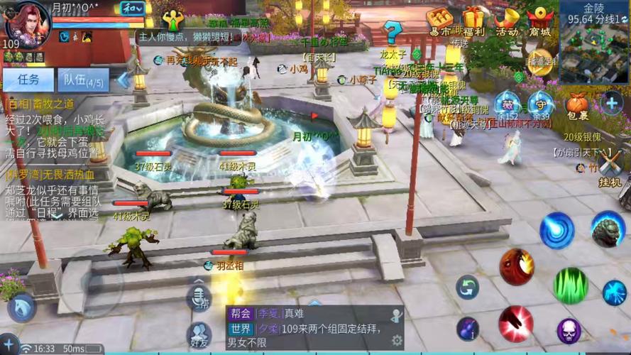 倩女幽魂雷峰塔攻略：白蛇boss怎么打？