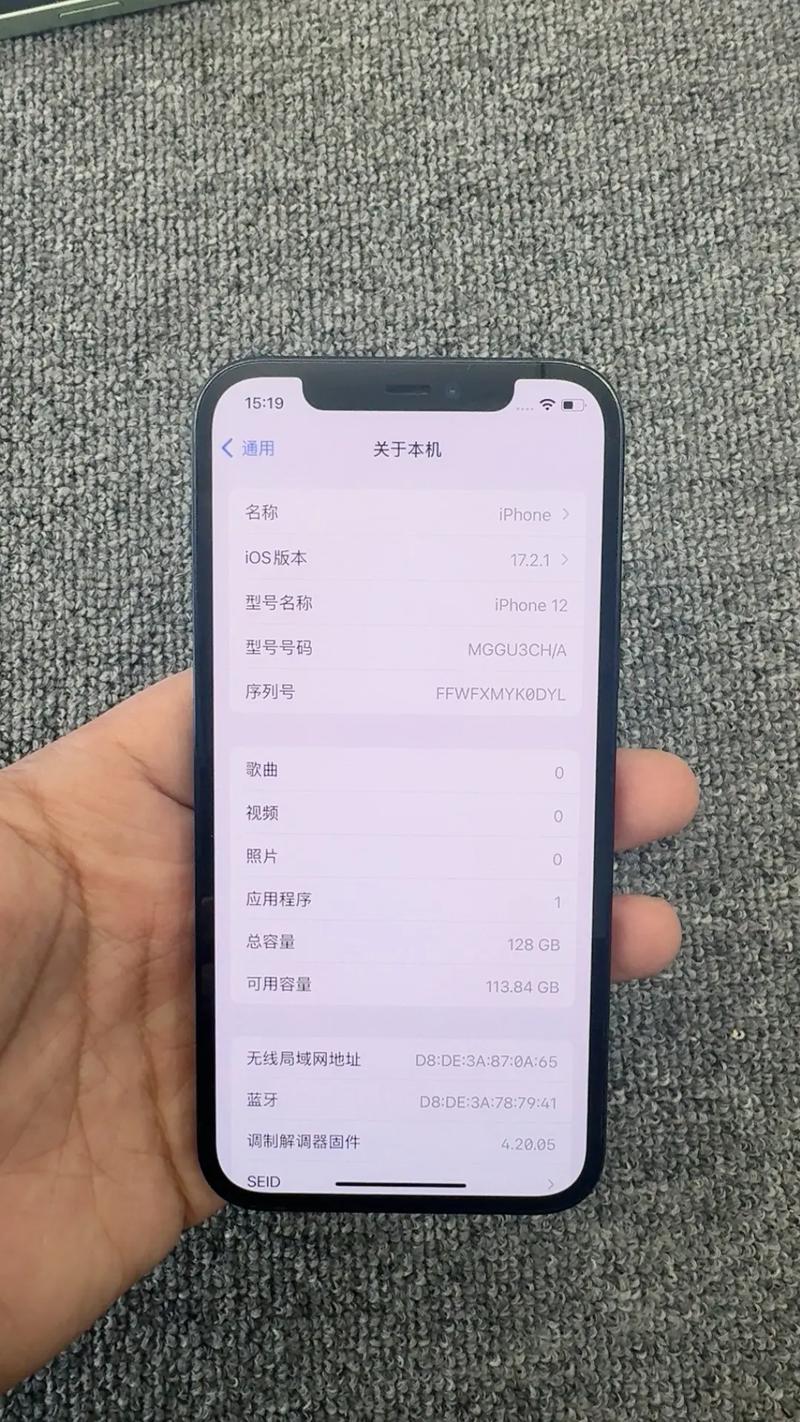 iPhone12启动器：安卓手机秒变苹果手机？