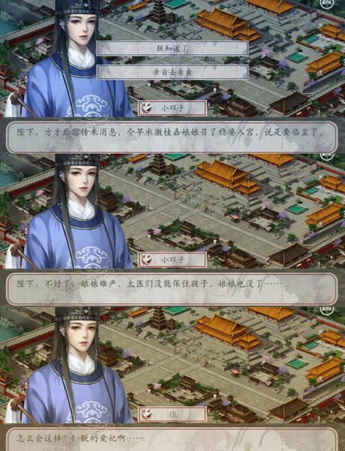 皇帝攻略：资源获取全攻略，助你走向权力巅峰！