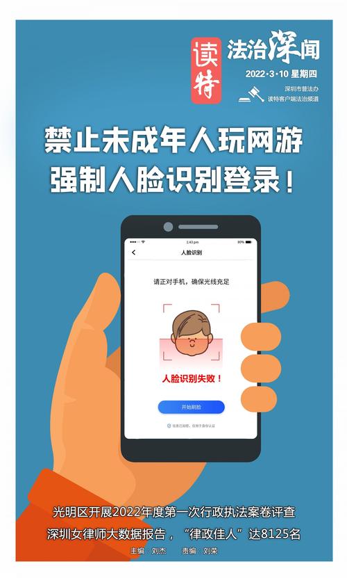如何用手机快速登录全国青少年普法网？