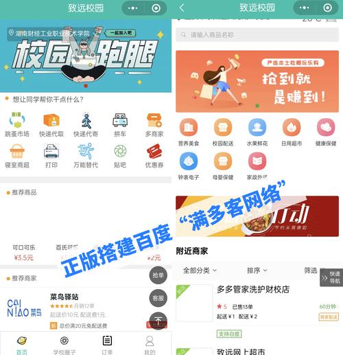 急需跑腿服务？哪个App最好？性价比与效率兼顾