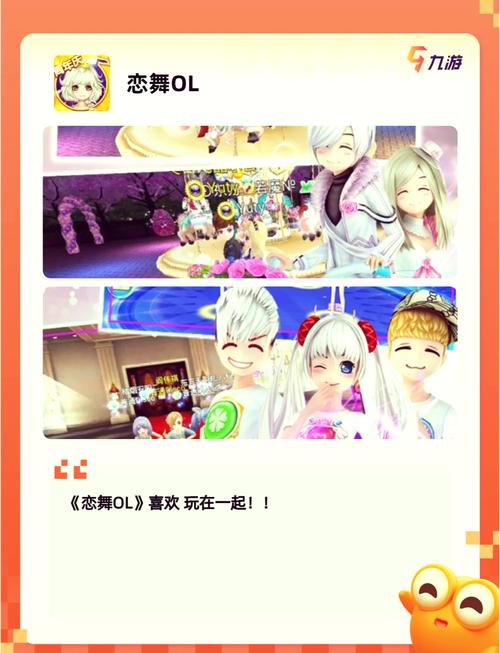 3D炫舞Touch游戏测评：值得一玩吗？