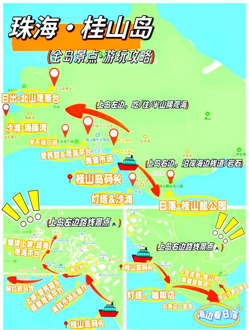 冒险岛黄金海岸怎么去？船票购买及路线详解