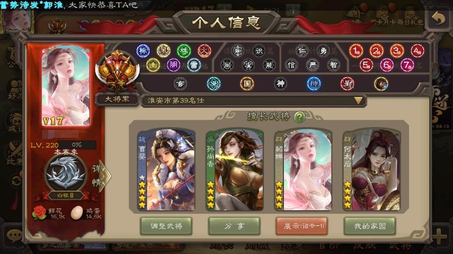 4399三国杀小游戏大全：经典玩法，等你来战！