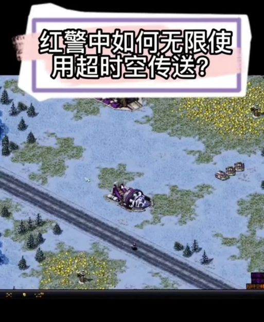 红警2电厂攻略：快速占领电力无限！