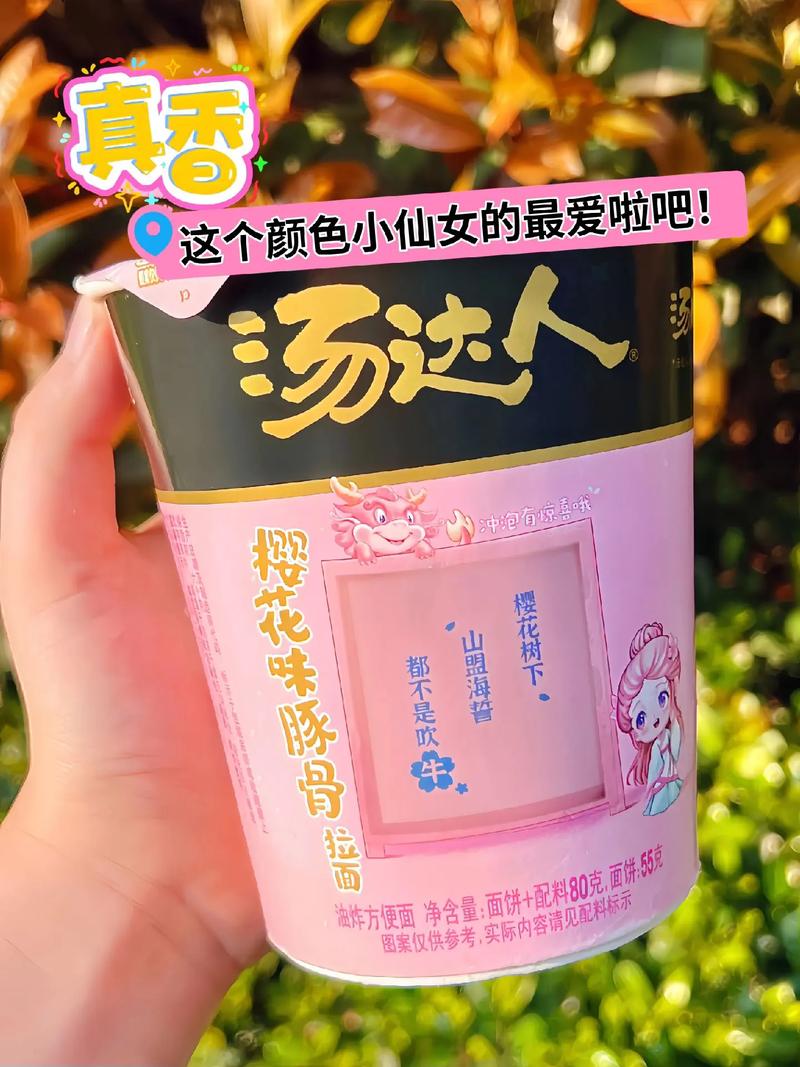 粉色好吃，真的好吃吗？这个ID的火爆原因大揭秘！