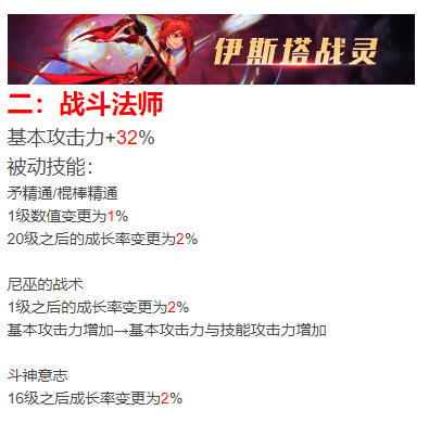 DNF战斗法师连招技巧教学：快速上手实用连招