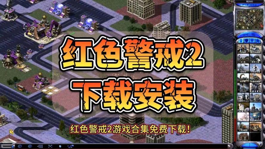 红警2启动黑屏是什么原因？简单修复方法