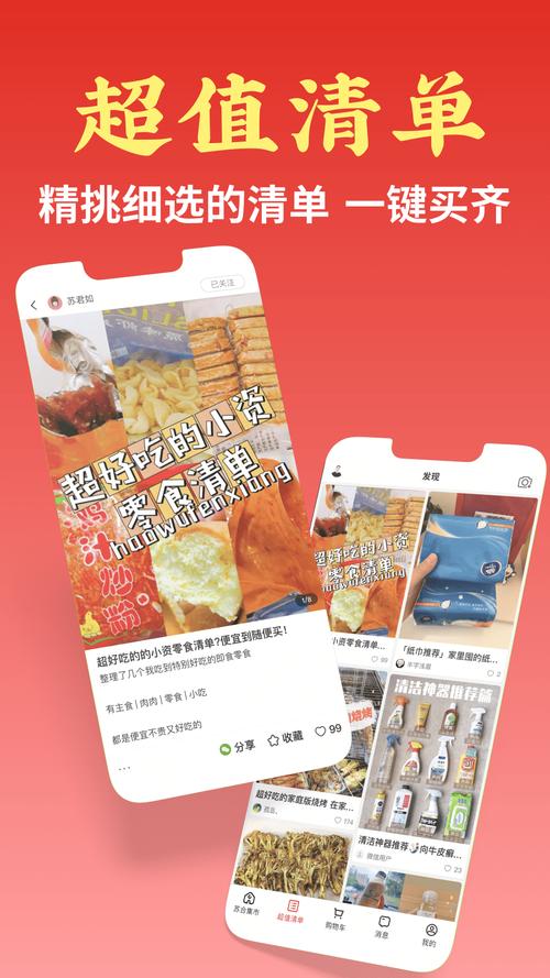 解锁苏州便捷生活，就用苏周到APP！