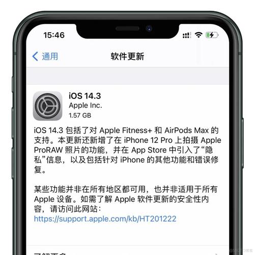 升级iOS14.3后信号好转了吗？看看用户怎么说