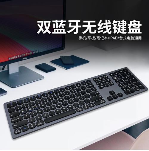虚拟键盘下载：电脑键盘鼠标仿真软件免费下载