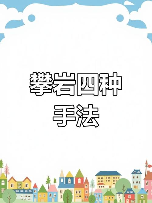 教你如何用岩雀大招快速飞到敌人面前