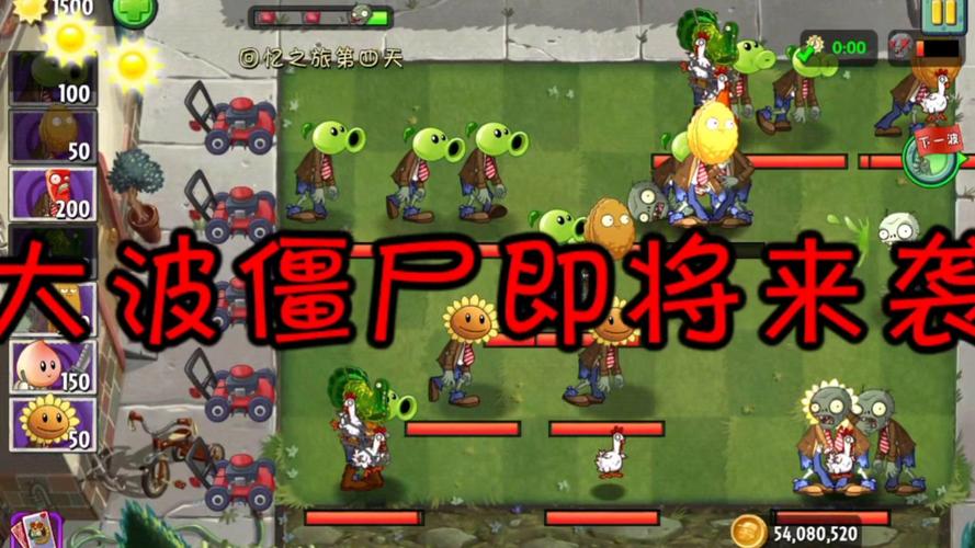 丧尸红警2：重温童年回忆，体验全新僵尸战争