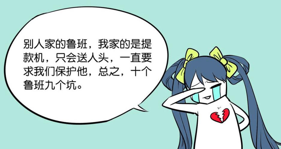 王者荣耀下架事件始末：真相究竟是什么？