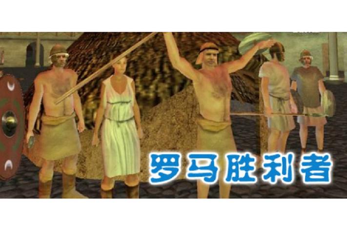 固执胜利者的头盔攻略：快速获取，助你成为游戏胜利者