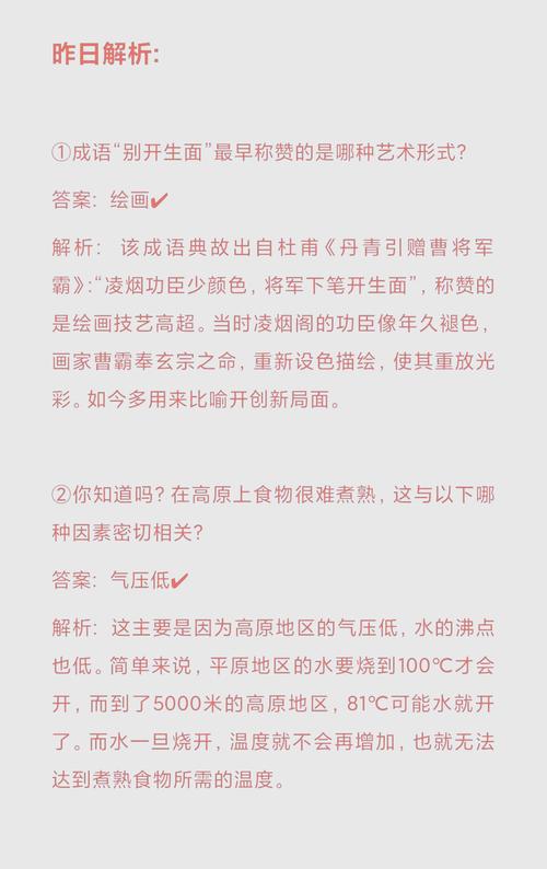 蚂蚁庄园今日答案：猜一猜乐山大佛的发髻有何妙用？