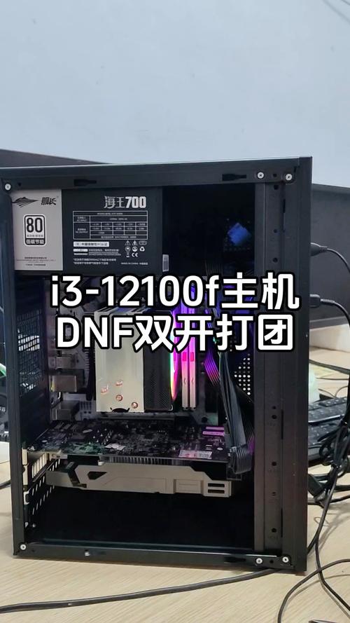 DNF双开失败？电脑配置低或网络差也能轻松解决