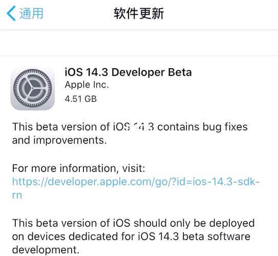升级iOS14.3后信号好转了吗？看看用户怎么说