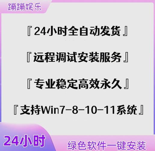 红警2安装方法详解：图文教程助你快速玩游戏