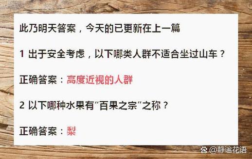 蚂蚁庄园今日答案：猜一猜乐山大佛的发髻有何妙用？