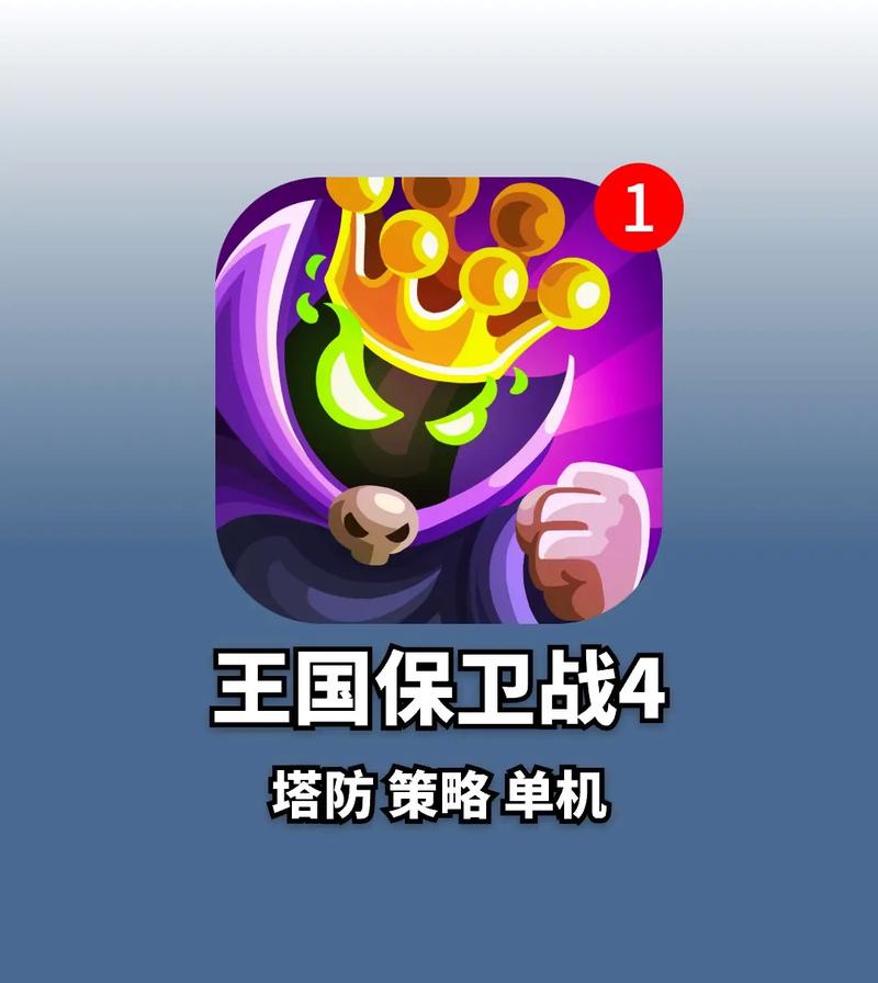 城堡保卫战：指尖上的策略对决，守护你的王国！