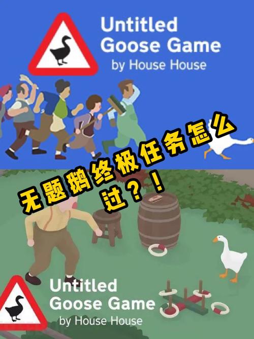 解锁红警2海市蜃楼成就：终极通关指南
