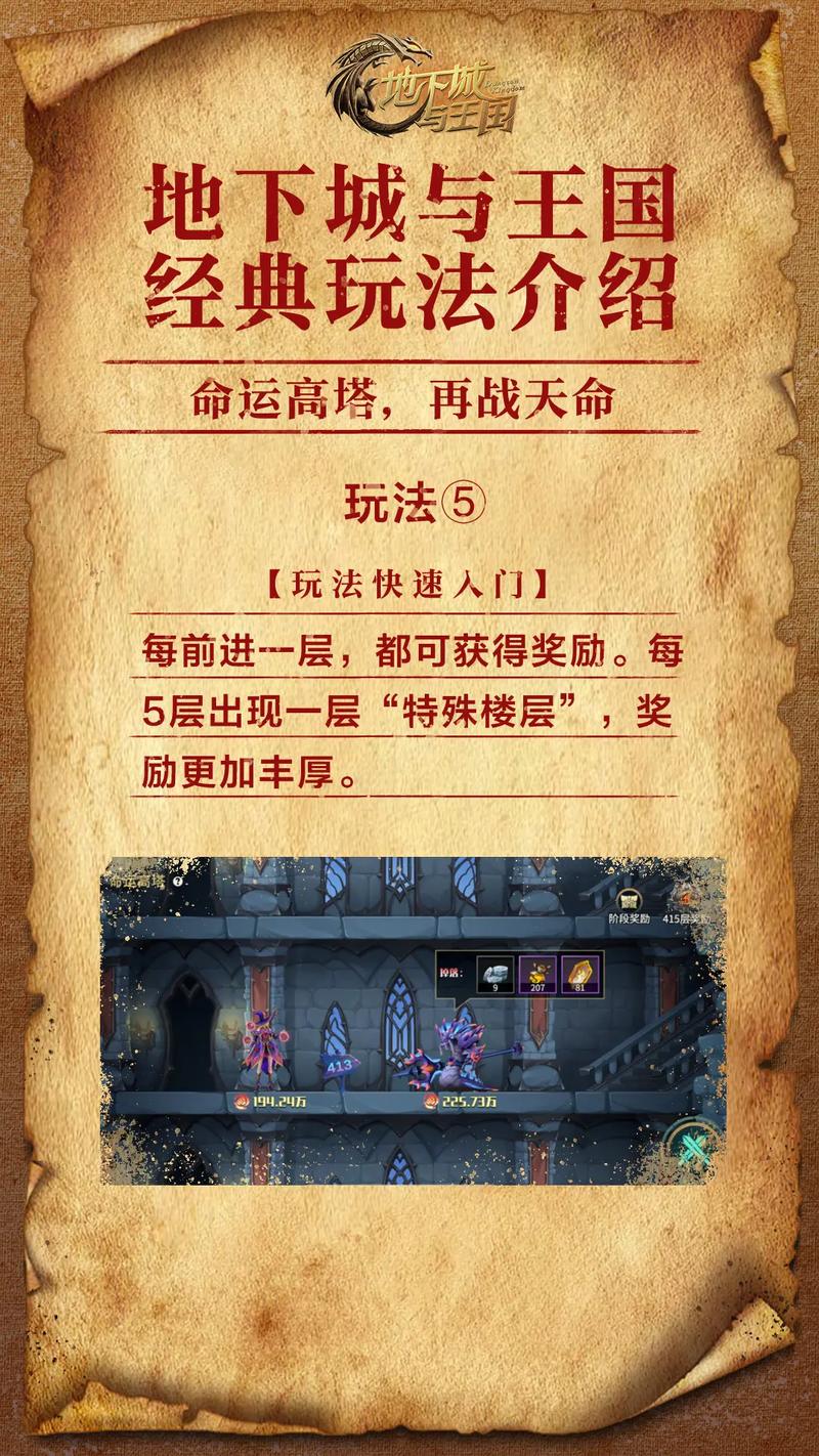 DNF死神称号任务：详细步骤与奖励一览