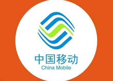 还在用旧版？中国移动APP下载，享受更流畅体验