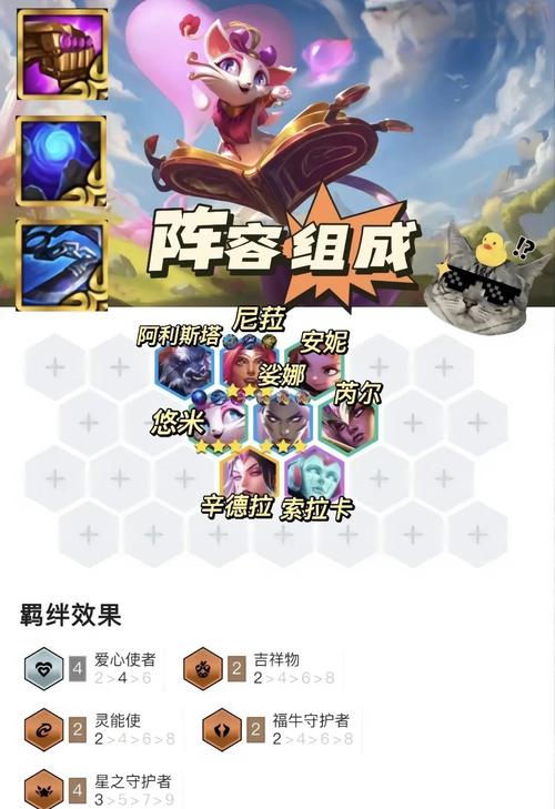 S8小组赛分组情况一览，强队对决一触即发