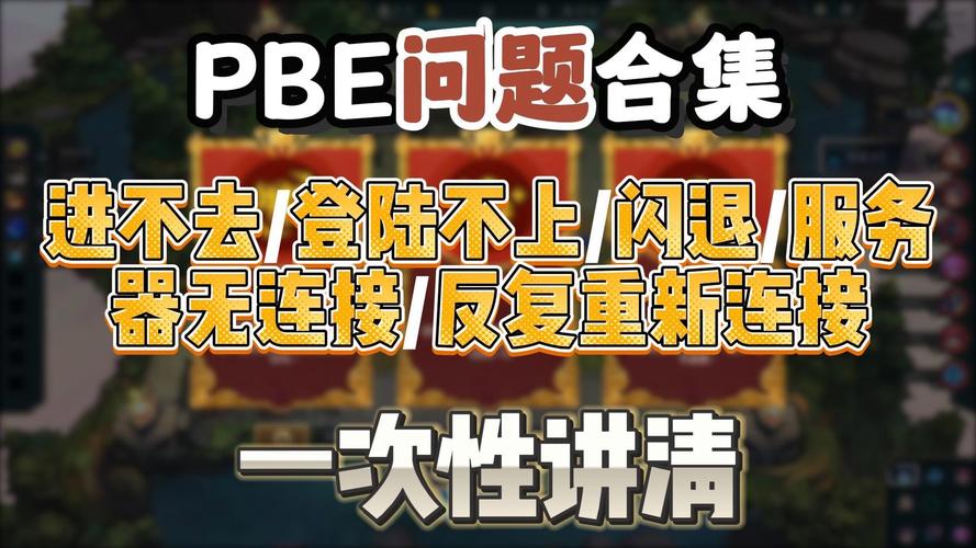 彻底解决LOL滑步问题：流畅游戏，不再卡顿