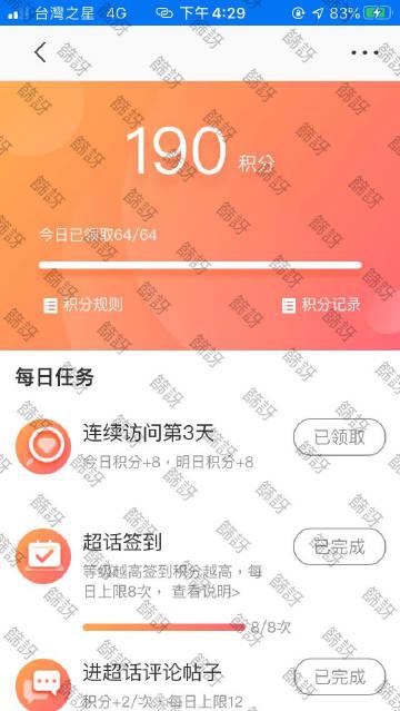 UU9在线登录入口：安全可靠，保障账号安全