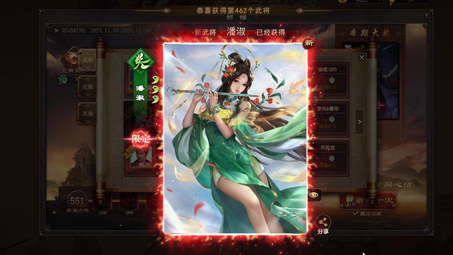 4399三国杀小游戏大全：经典玩法，等你来战！