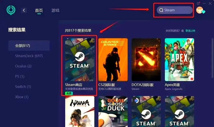 热血无赖游戏停止工作？教你快速解决方法！