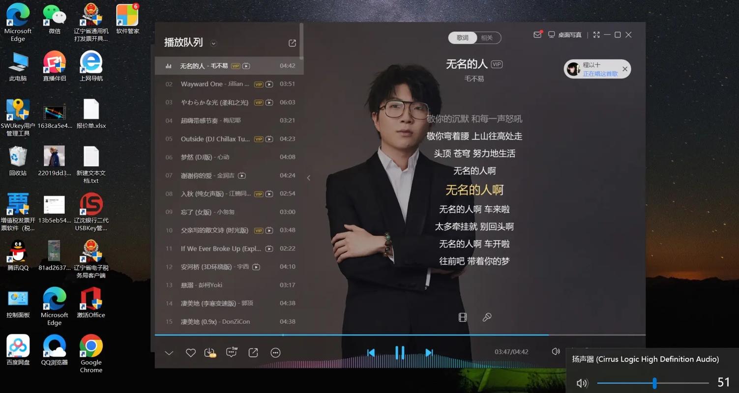想用酷狗音乐教师资格认证？看这里，简单易懂！