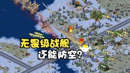 红警2修改武器射程：简单教程教你轻松提升火力范围