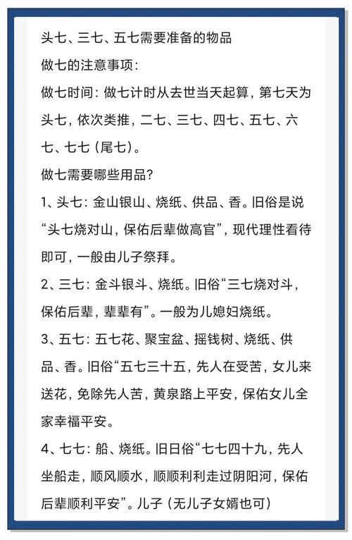 3737是什么意思？网络流行语大揭秘