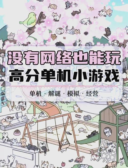 小巧玲珑的单机游戏：低配置也能流畅运行的游戏推荐